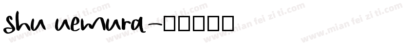 shu uemura字体转换